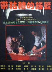 成人久久18免费游戏网站
